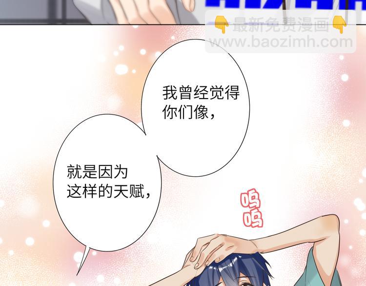 第66话 来自对手的邀请62