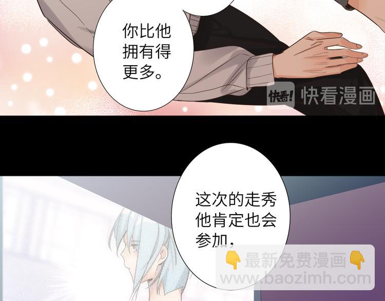 第66话 来自对手的邀请64