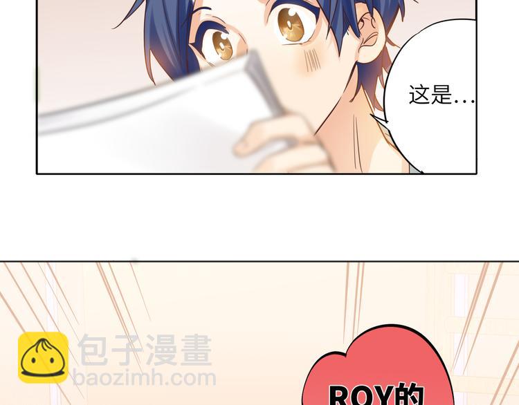 第66话 来自对手的邀请7