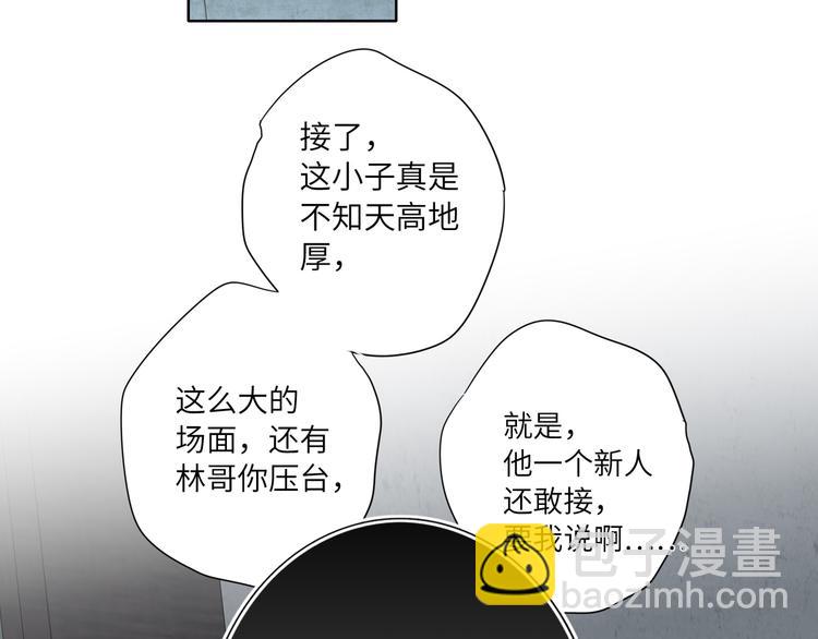 第66话 来自对手的邀请71