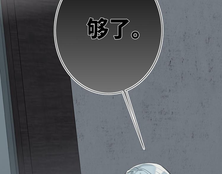 第66话 来自对手的邀请72