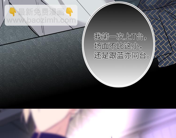 第66话 来自对手的邀请74