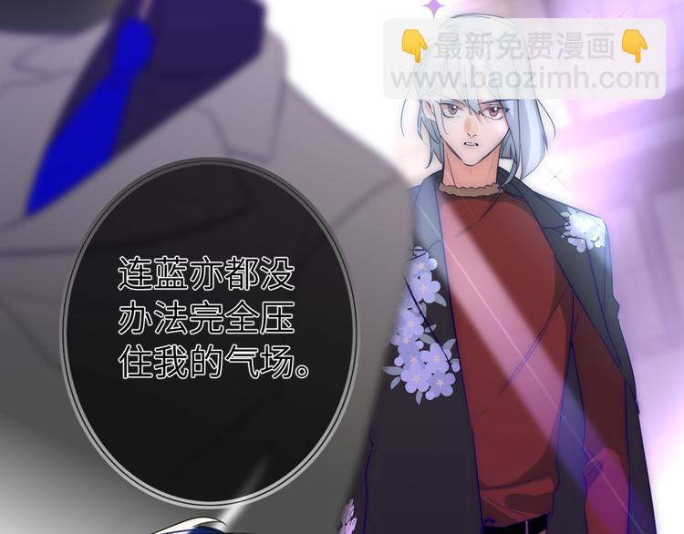 第66话 来自对手的邀请75