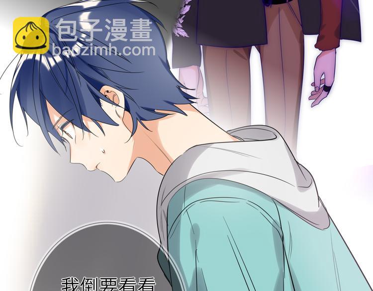第66话 来自对手的邀请76