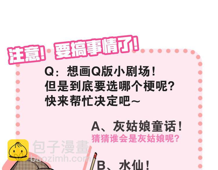 第66话 来自对手的邀请78