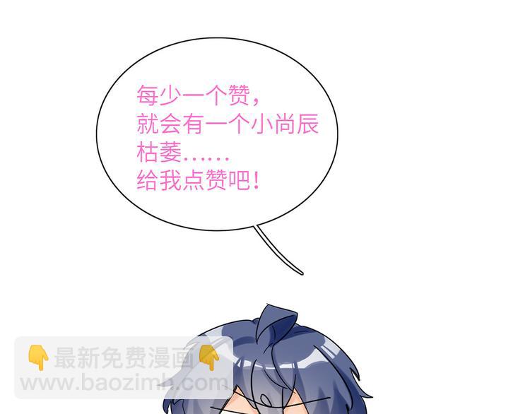 第66话 来自对手的邀请87