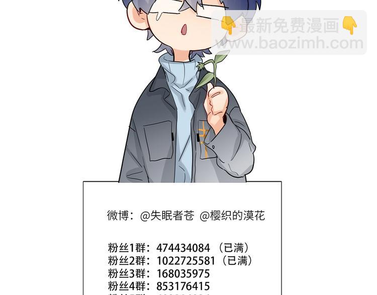 第66话 来自对手的邀请88
