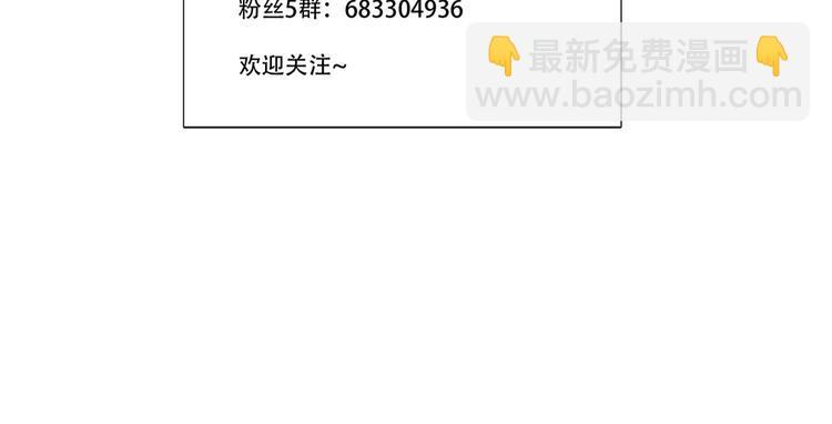 第66话 来自对手的邀请89