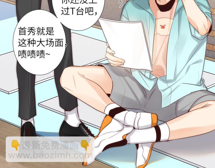 第66话 来自对手的邀请9