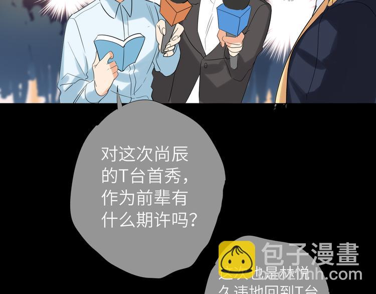 第67话 阴云密布的后台23