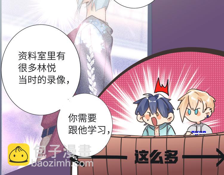 第67话 阴云密布的后台3