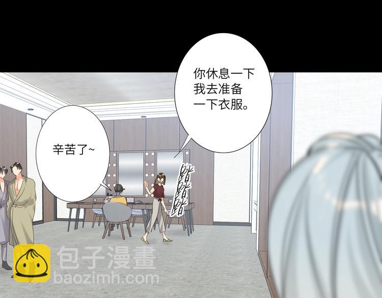 第67话 阴云密布的后台33