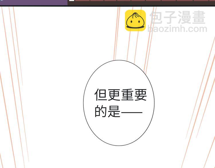 第67话 阴云密布的后台4