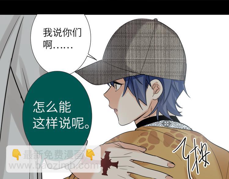第67话 阴云密布的后台51