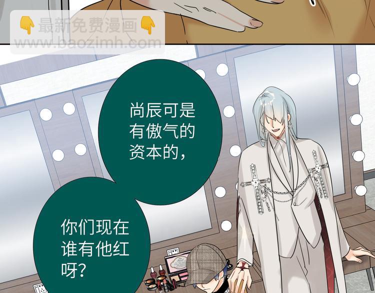 第67话 阴云密布的后台52