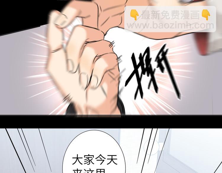 第67话 阴云密布的后台55