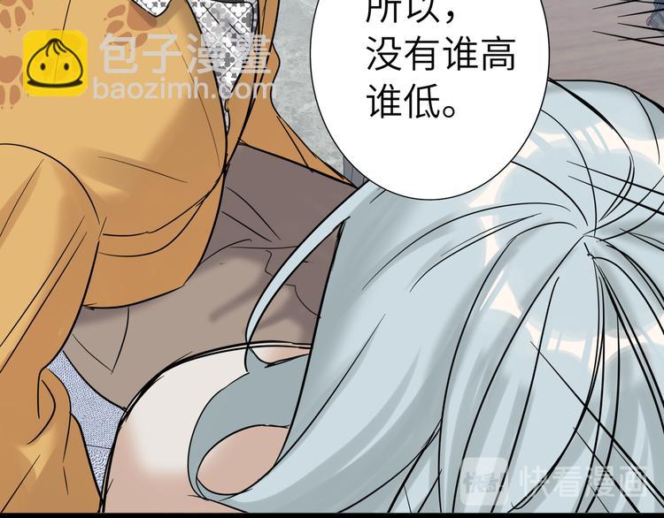 第67话 阴云密布的后台57