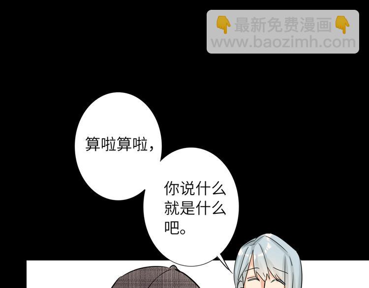 第67话 阴云密布的后台58