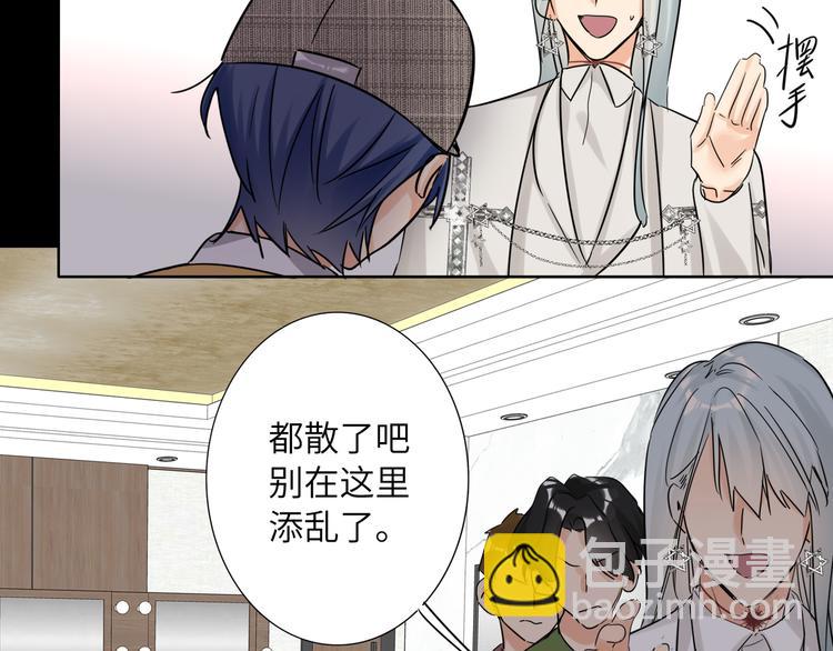 第67话 阴云密布的后台59