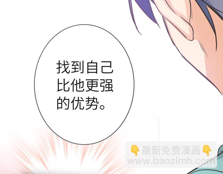 第67话 阴云密布的后台6