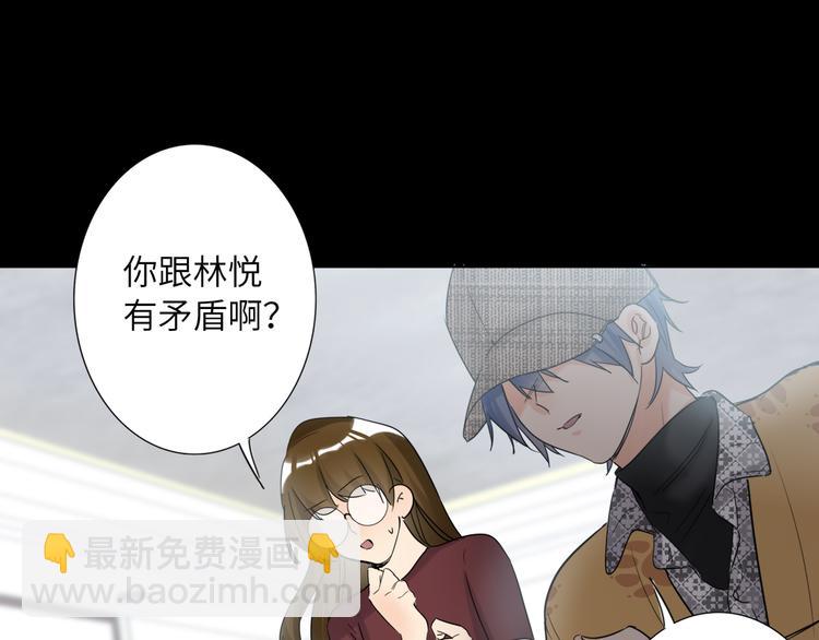 第67话 阴云密布的后台61