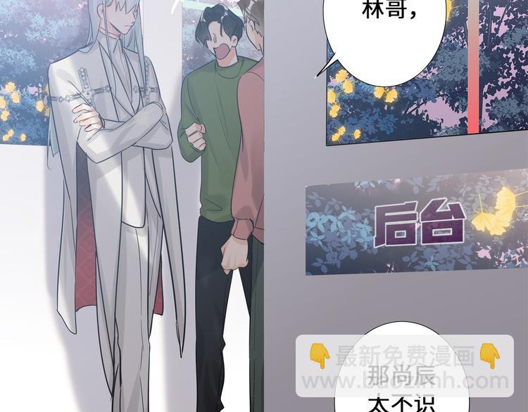 第67话 阴云密布的后台67