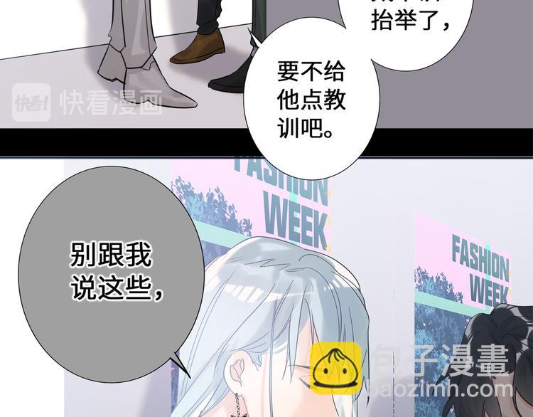 第67话 阴云密布的后台68