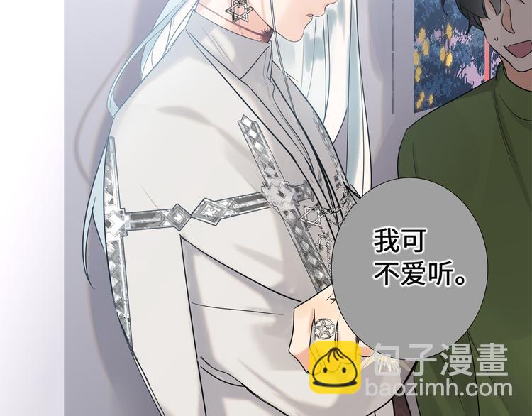 第67话 阴云密布的后台69