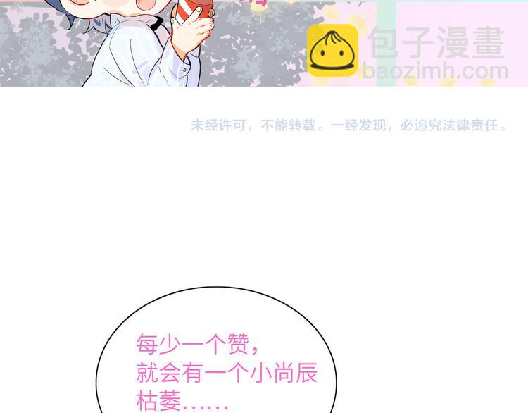 第67话 阴云密布的后台80