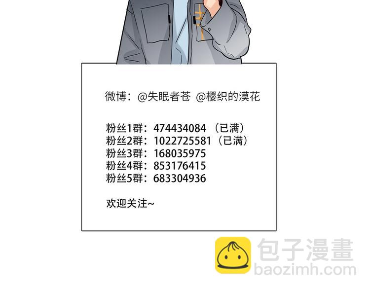 第67话 阴云密布的后台82
