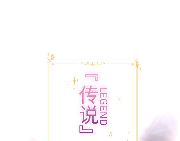 第68话 传说的开始0