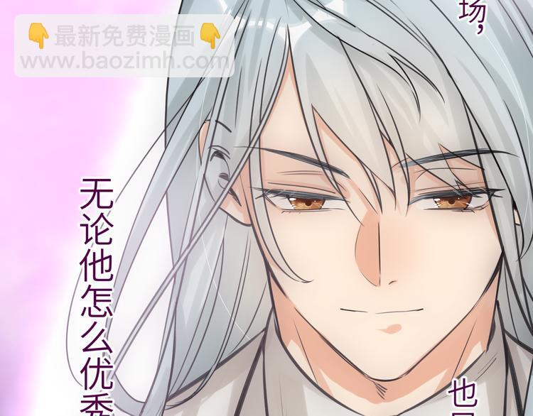 第68话 传说的开始10