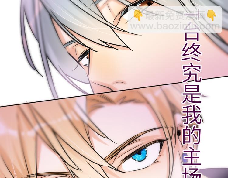 第68话 传说的开始13