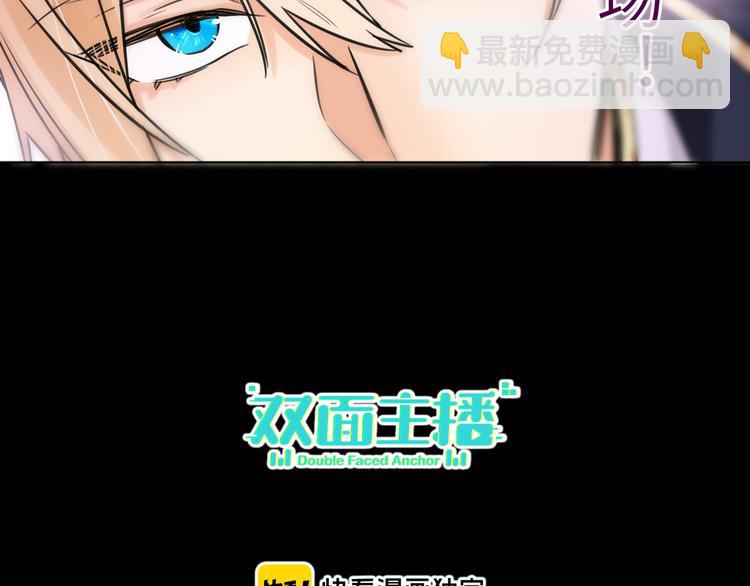第68话 传说的开始14