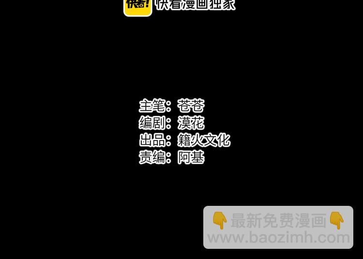 第68话 传说的开始15