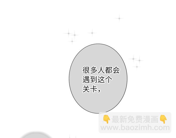 第68话 传说的开始22