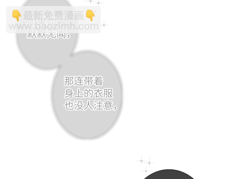 第68话 传说的开始23