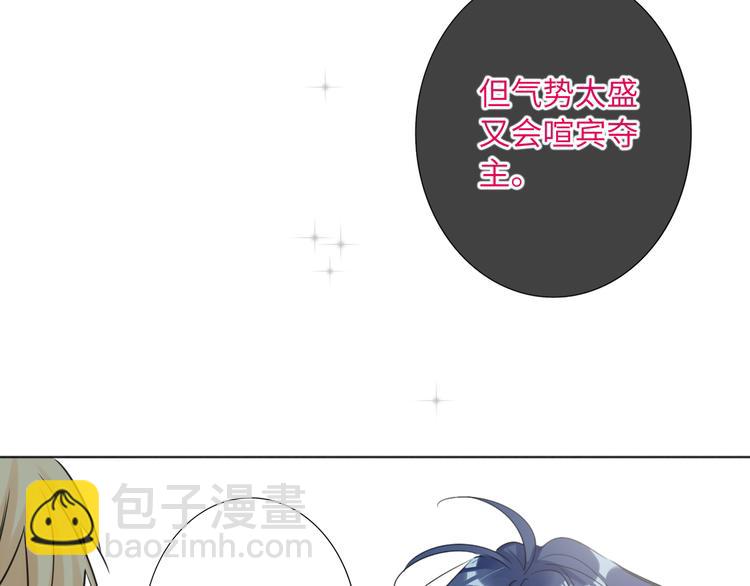 第68话 传说的开始24