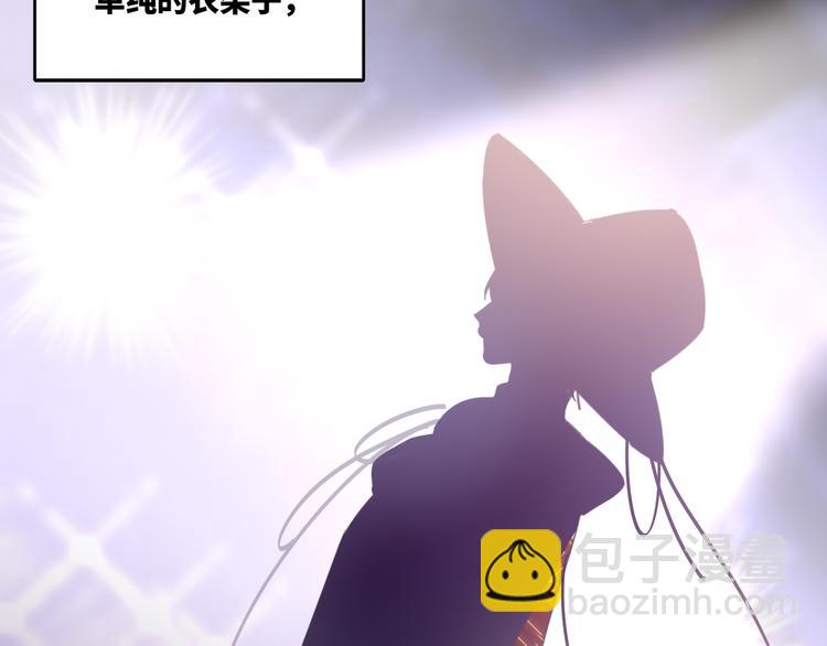 第68话 传说的开始37