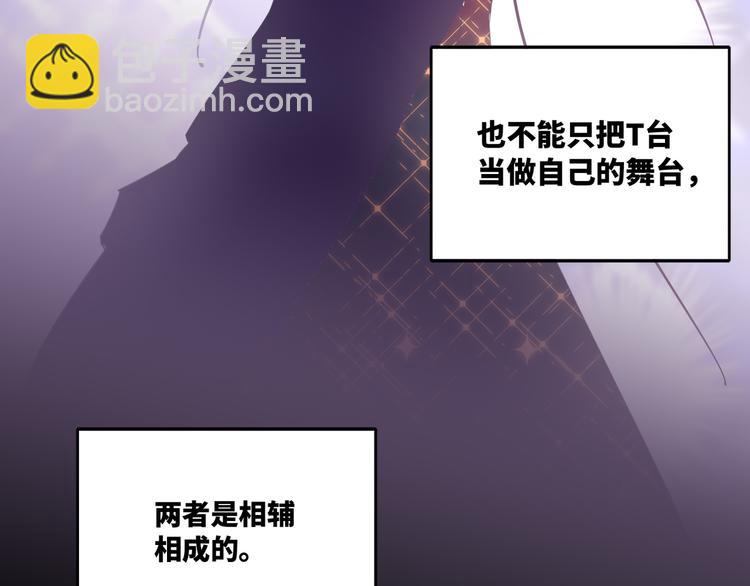 第68话 传说的开始38