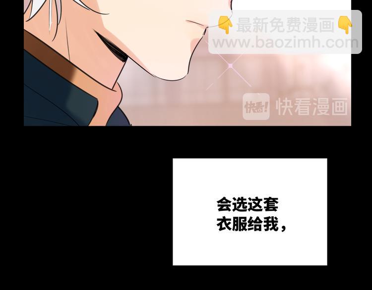 第68话 传说的开始41