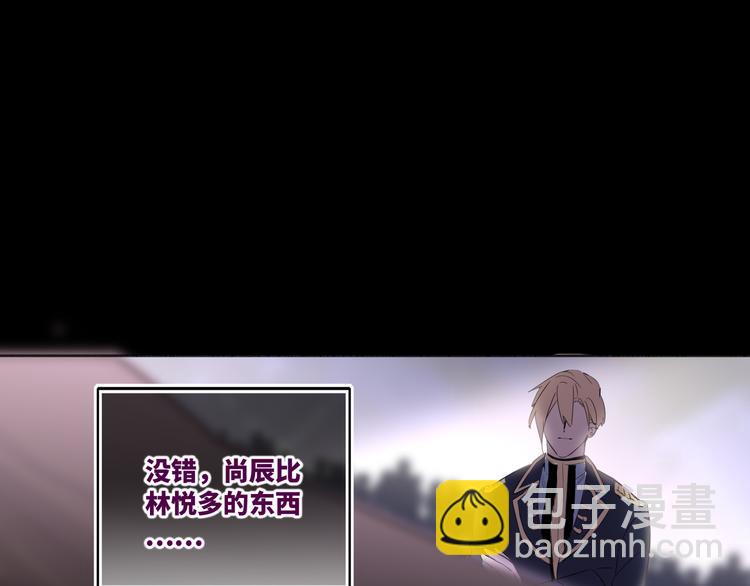 第68话 传说的开始47