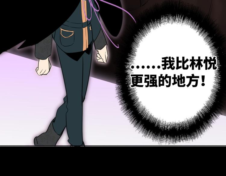 第68话 传说的开始50