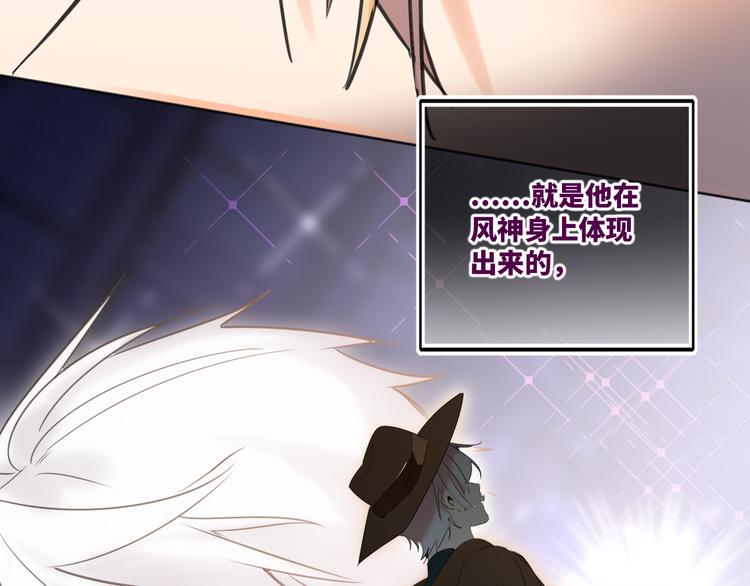 第68话 传说的开始53
