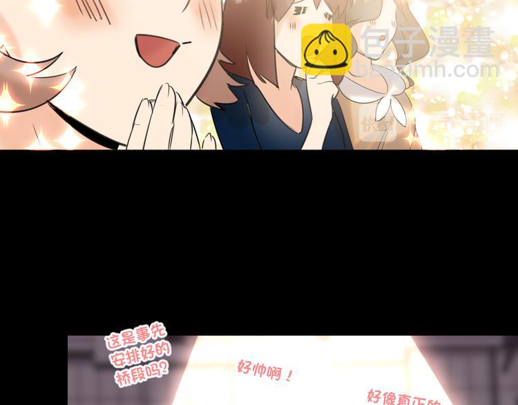 第68话 传说的开始66