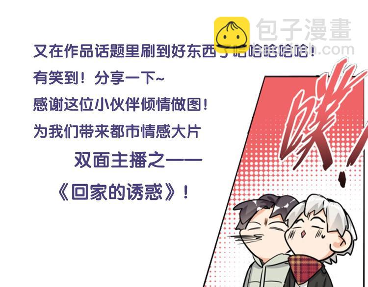 第68话 传说的开始68