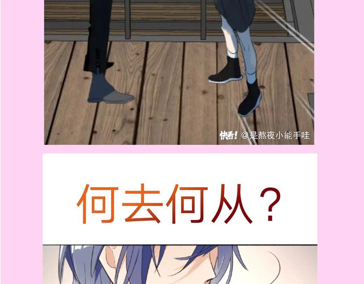 第68话 传说的开始73