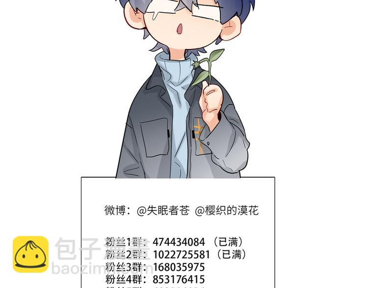 第68话 传说的开始80