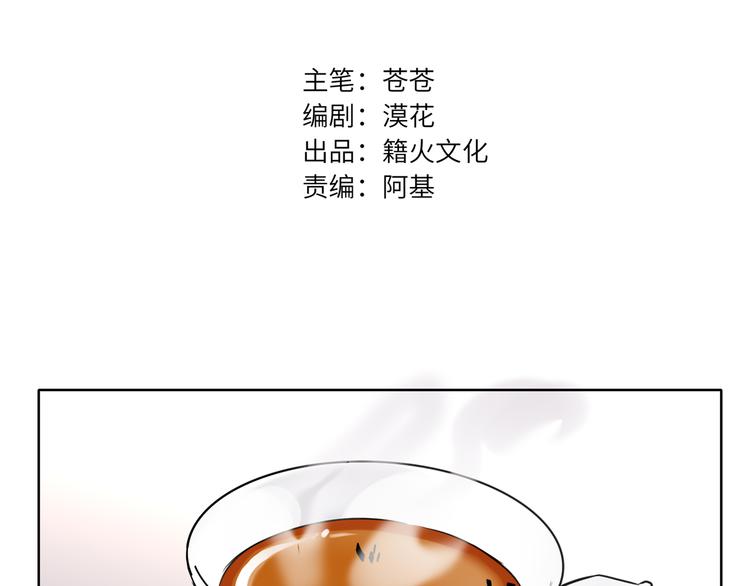 第70话 高涨的人气1
