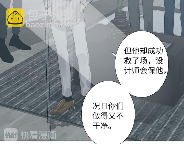 第70话 高涨的人气12